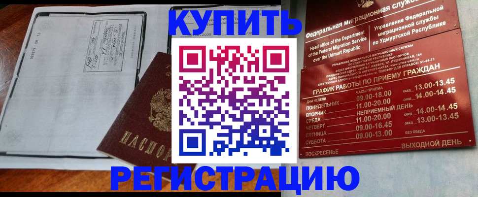 временная регистрация госуслуги в Костромской области