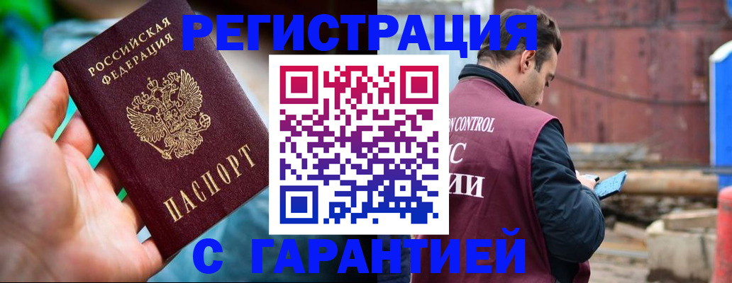 регистрация для дет. сада в Костромской области