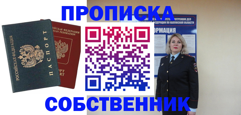 найти адрес прописки в Костромской области